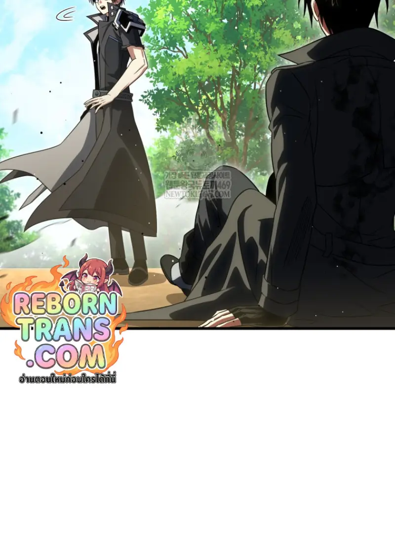 Player Who Returned 10,000 Years Later เพลเยอร์ผู้กลับมาในรอบหมื่นปี ตอนที่ 142 page 98