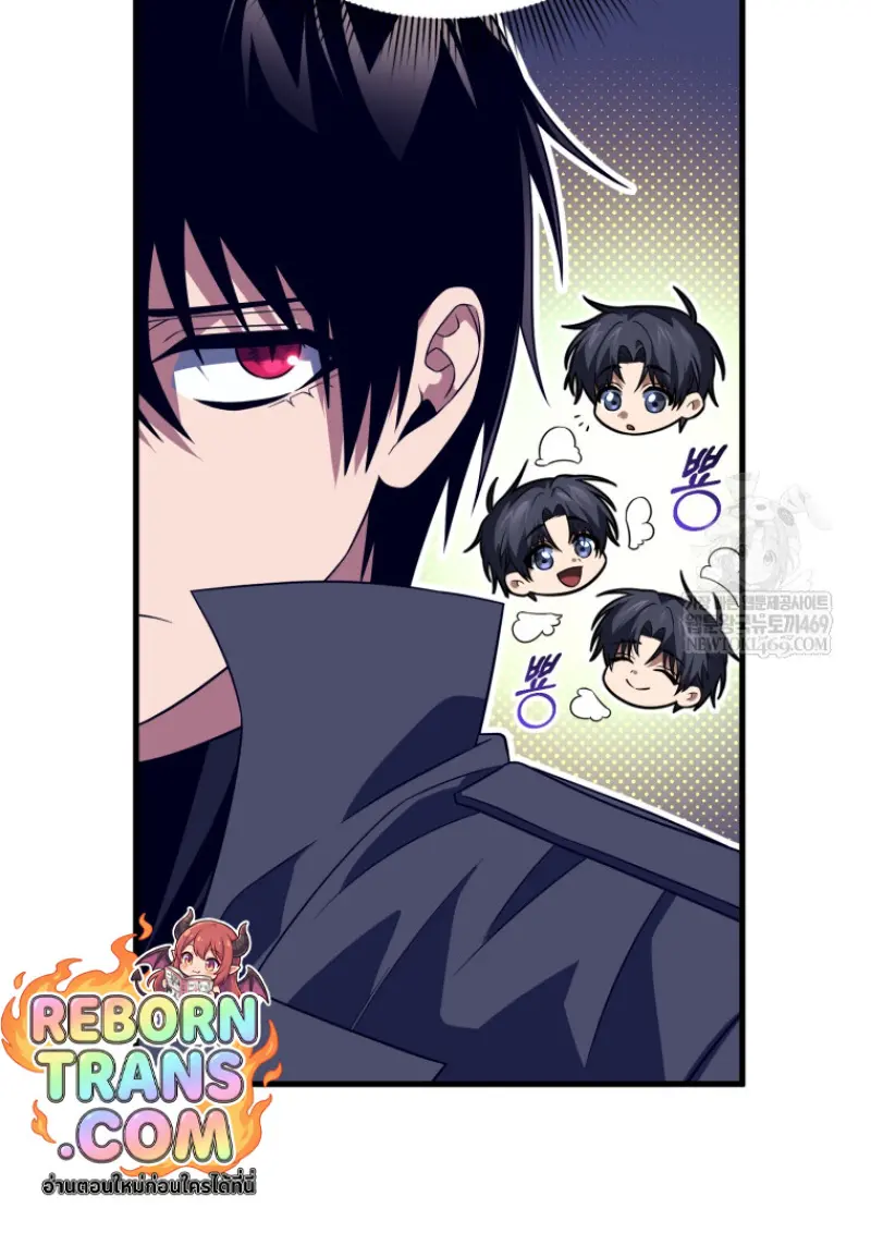 Player Who Returned 10,000 Years Later เพลเยอร์ผู้กลับมาในรอบหมื่นปี ตอนที่ 142 page 134