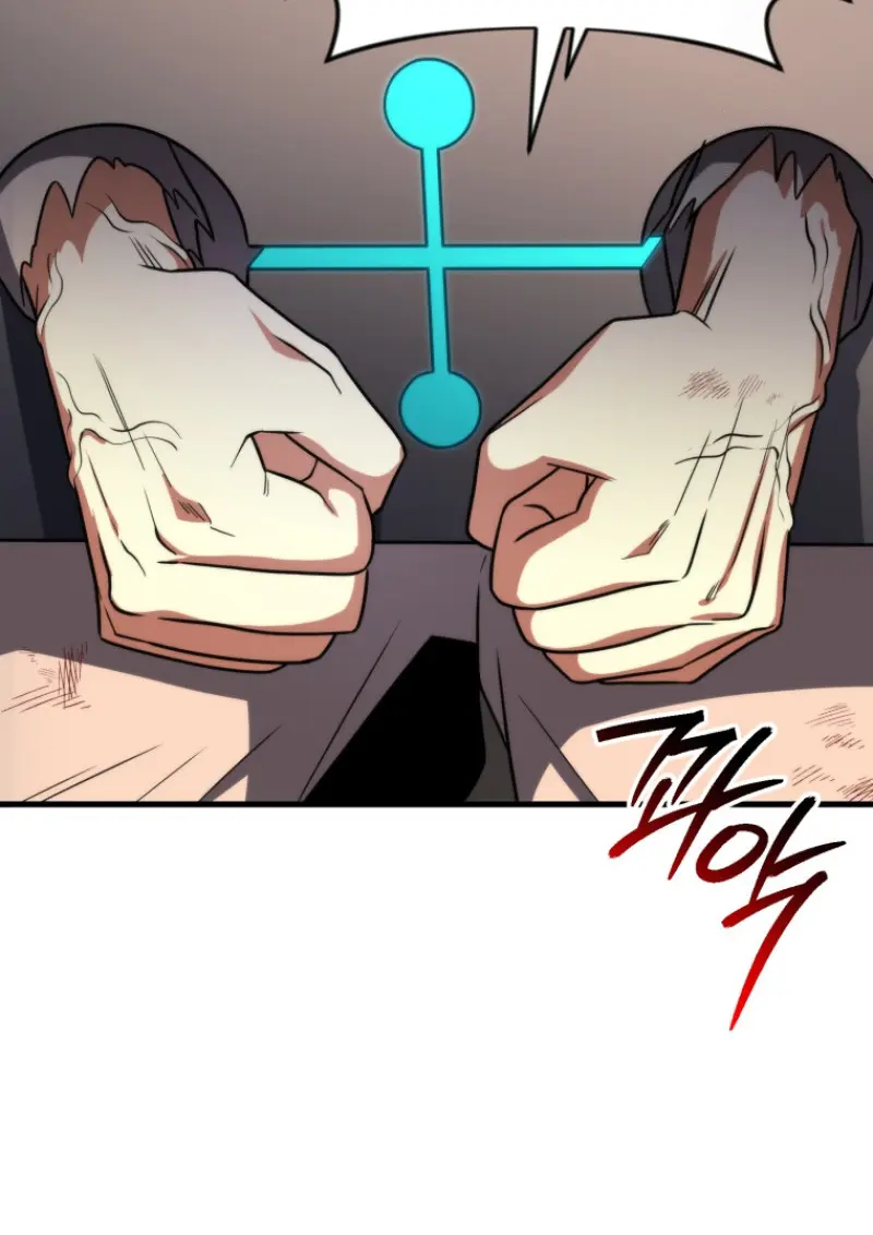 Player Who Returned 10,000 Years Later เพลเยอร์ผู้กลับมาในรอบหมื่นปี ตอนที่ 143 page 60