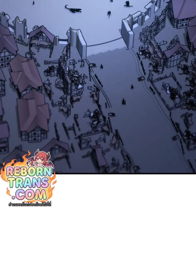 Player Who Returned 10,000 Years Later เพลเยอร์ผู้กลับมาในรอบหมื่นปี ตอนที่ 143 page 94