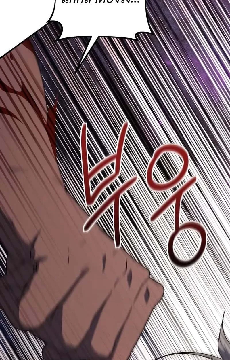 Playing the Perfect Fox-Eyed Villain ฉันกลายเป็นวายร้ายจอมเจ้าเล่ห์สุดเพอร์เฟค ตอนที่ 25 page 7