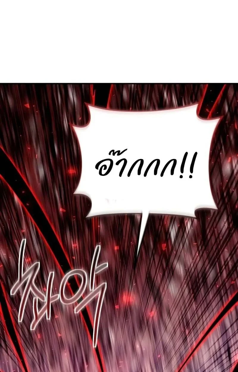 Playing the Perfect Fox-Eyed Villain ฉันกลายเป็นวายร้ายจอมเจ้าเล่ห์สุดเพอร์เฟค ตอนที่ 25 page 14