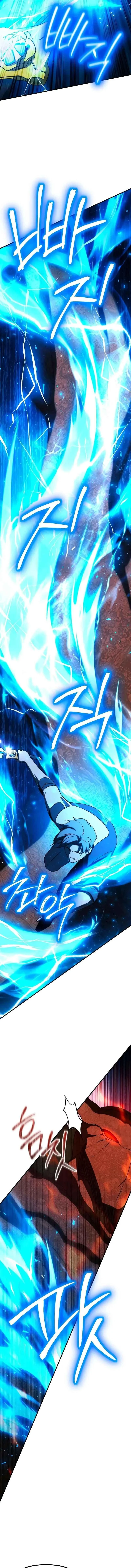 Playing the Perfect Fox-Eyed Villain ฉันกลายเป็นวายร้ายจอมเจ้าเล่ห์สุดเพอร์เฟค ตอนที่ 29 page 3