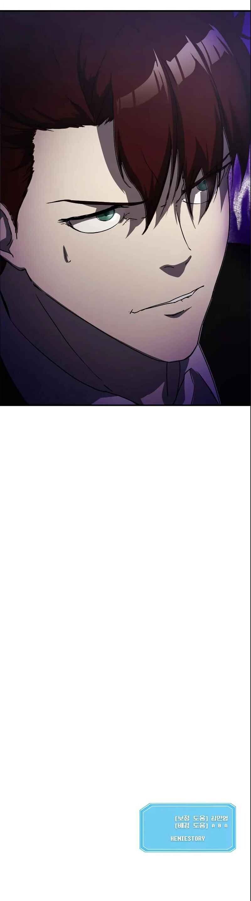 Playing the Perfect Fox-Eyed Villain ฉันกลายเป็นวายร้ายจอมเจ้าเล่ห์สุดเพอร์เฟค ตอนที่ 32 page 15