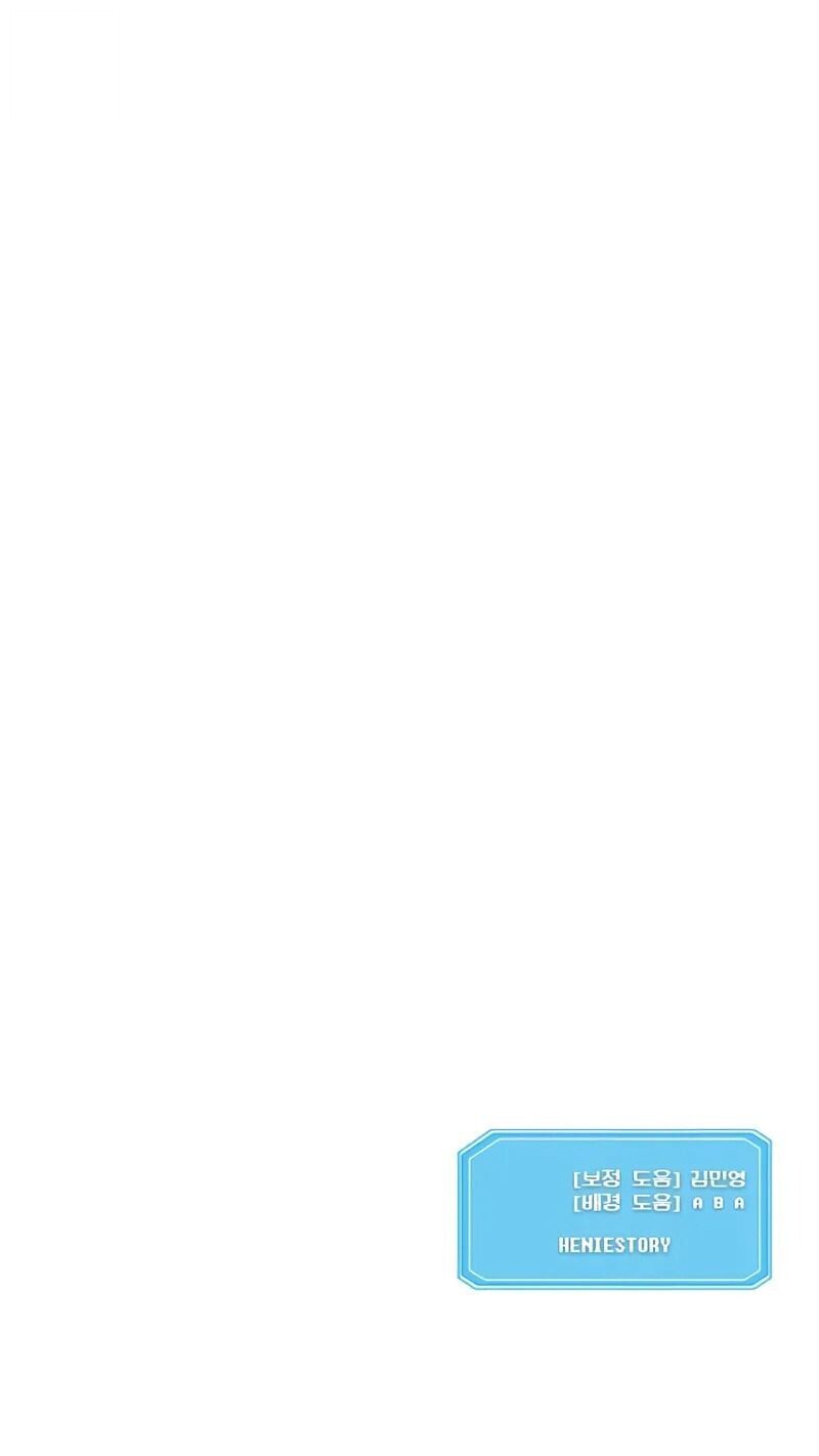 Playing the Perfect Fox-Eyed Villain ฉันกลายเป็นวายร้ายจอมเจ้าเล่ห์สุดเพอร์เฟค ตอนที่ 46 page 9