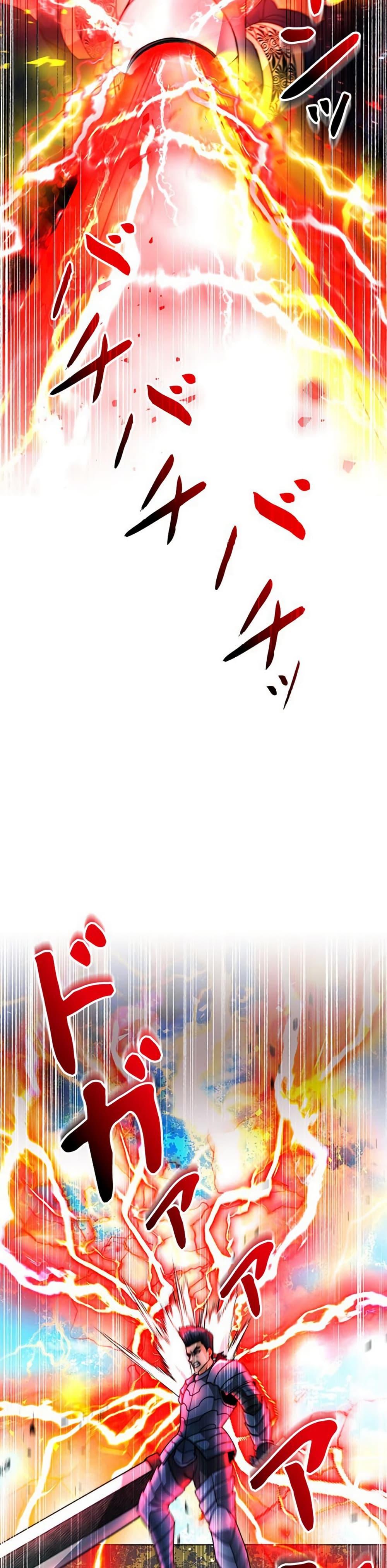 Putting My Life on the Line, I Go All-in on Luck Enhancement อุทิศชีวิตเสริมแกร่งโชคชะตา ตอนที่ 30 page 2