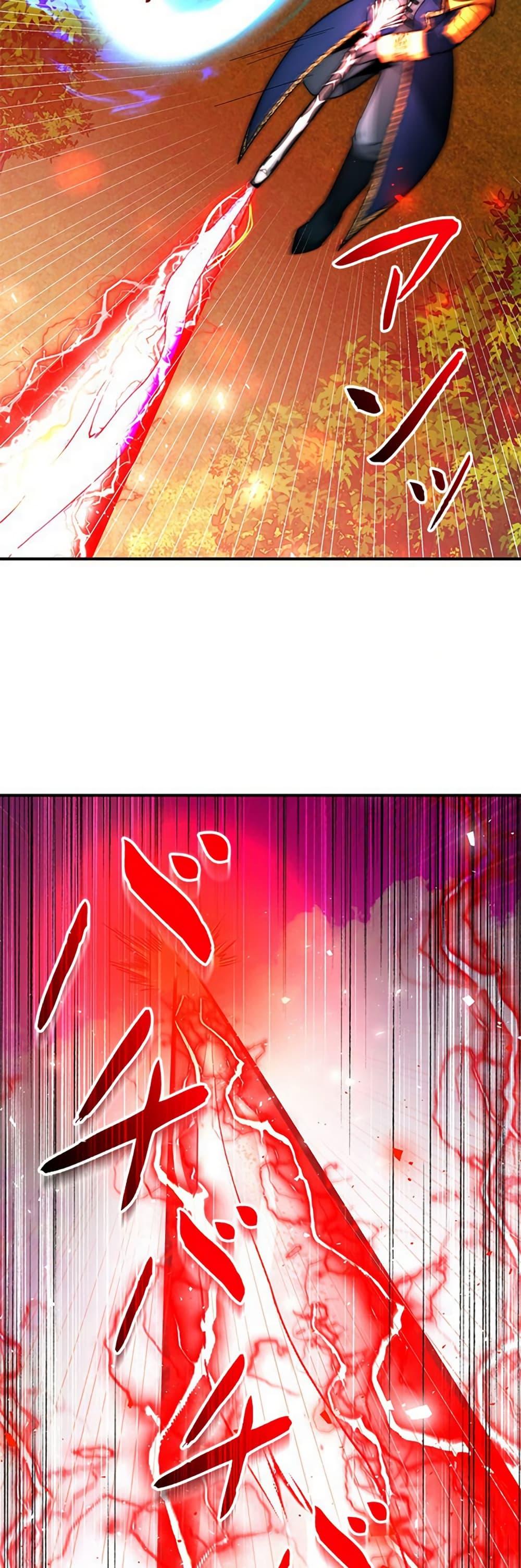 Putting My Life on the Line, I Go All-in on Luck Enhancement อุทิศชีวิตเสริมแกร่งโชคชะตา ตอนที่ 31 page 31