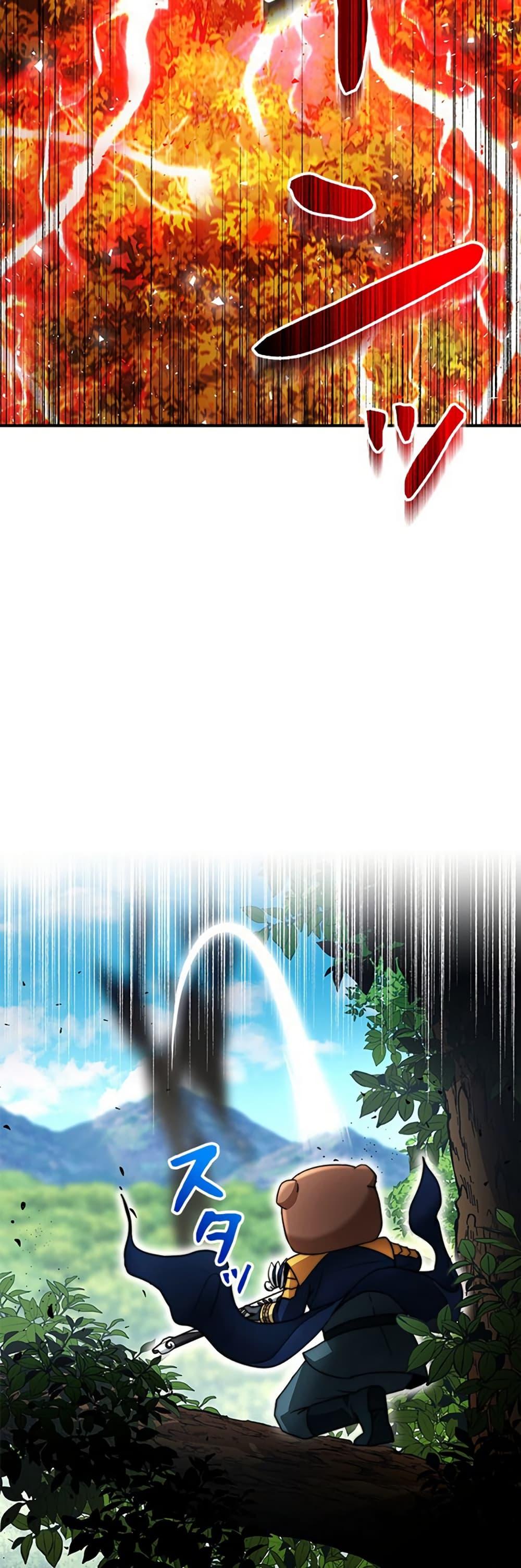 Putting My Life on the Line, I Go All-in on Luck Enhancement อุทิศชีวิตเสริมแกร่งโชคชะตา ตอนที่ 31 page 34