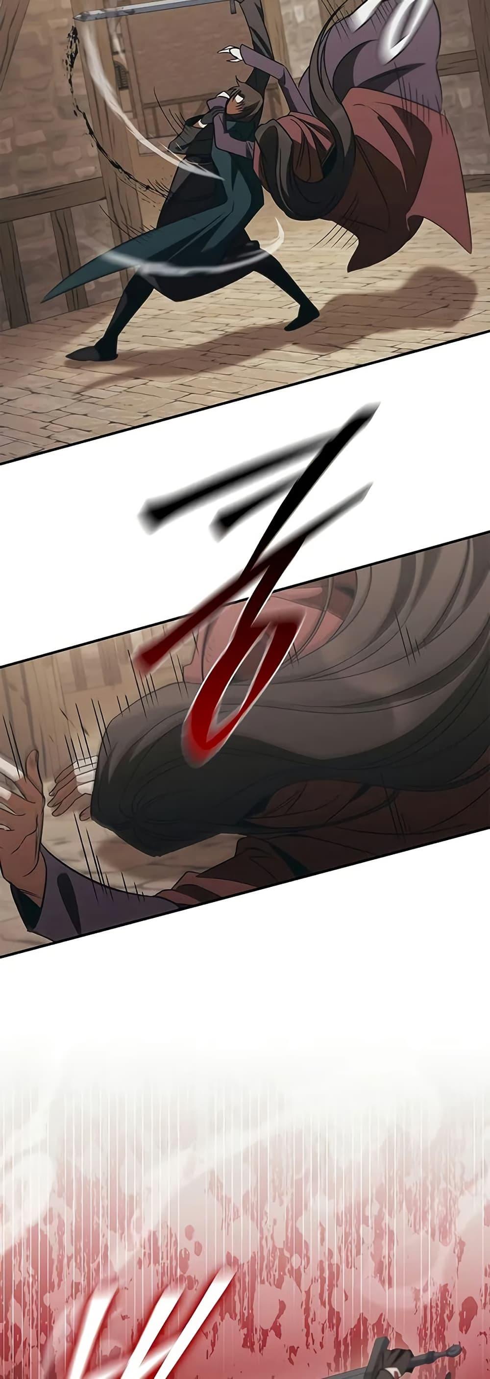 Raising the Princess to Overcome Death ตอนที่ 50 page 6