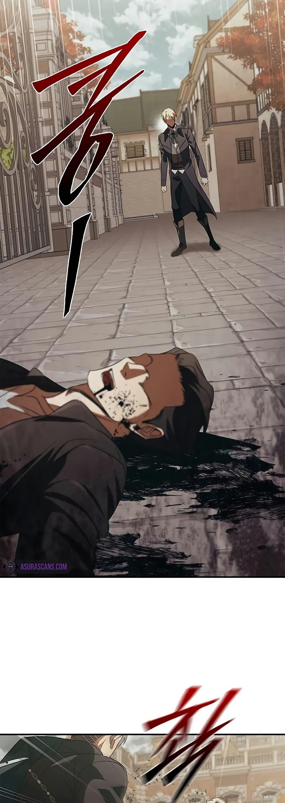 Raising the Princess to Overcome Death ตอนที่ 50 page 12