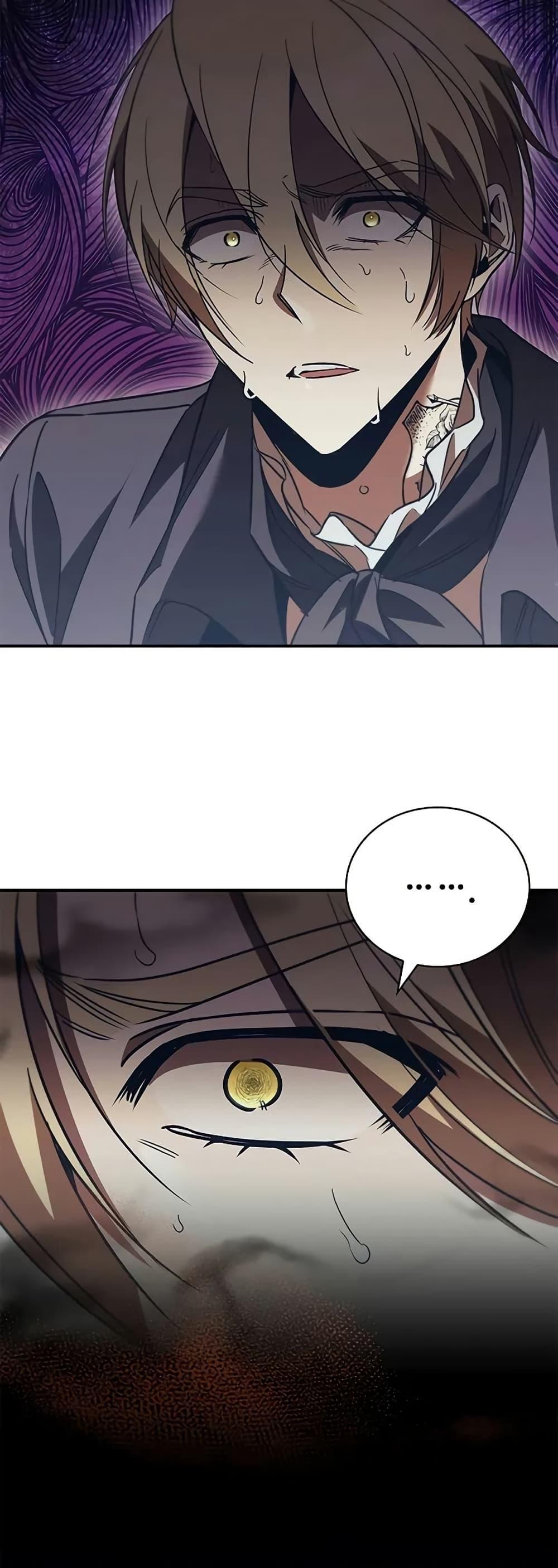 Raising the Princess to Overcome Death ตอนที่ 50 page 40