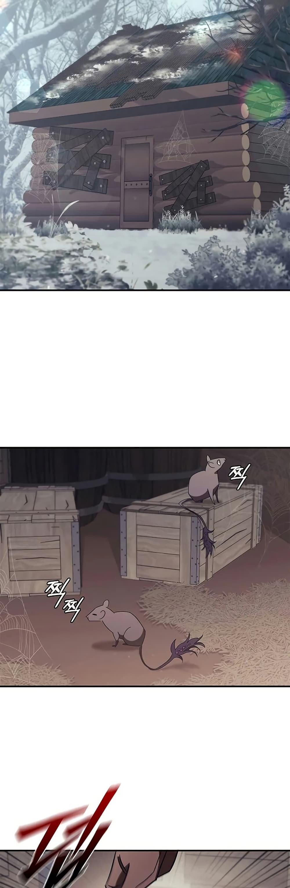 Raising the Princess to Overcome Death ตอนที่ 51 page 4