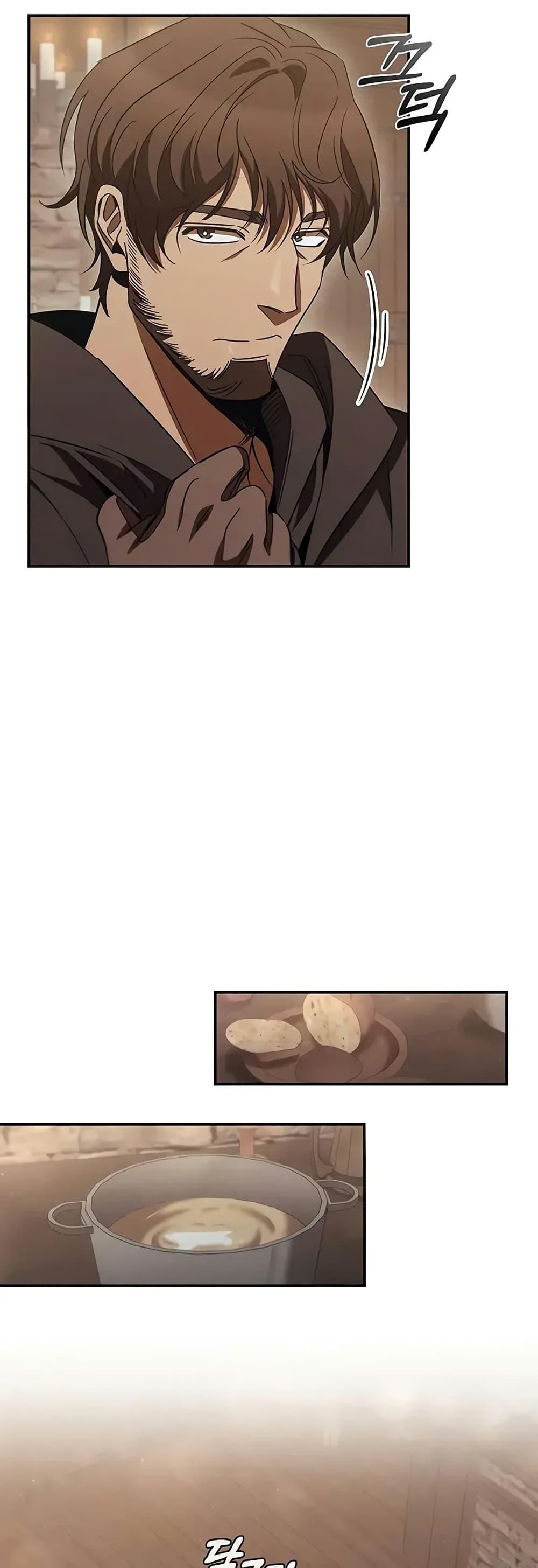 Raising the Princess to Overcome Death ตอนที่ 52 page 12