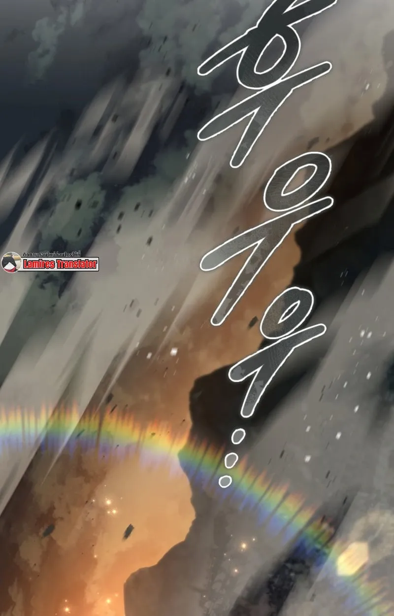 Raising Villains the Right Way ฉันกลายเป็นผู้สนับสนุนของเหล่าตัวร้าย ตอนที่ 1 page 13