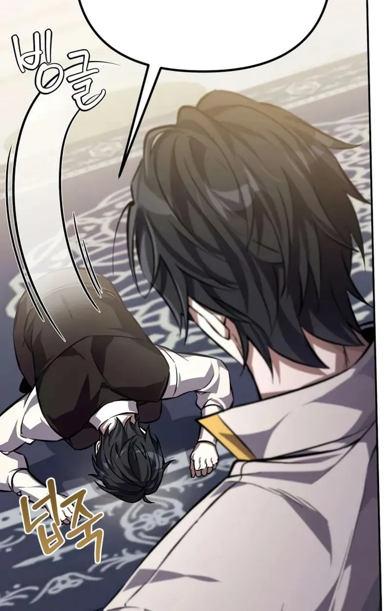 Raising Villains the Right Way ฉันกลายเป็นผู้สนับสนุนของเหล่าตัวร้าย ตอนที่ 2 page 17