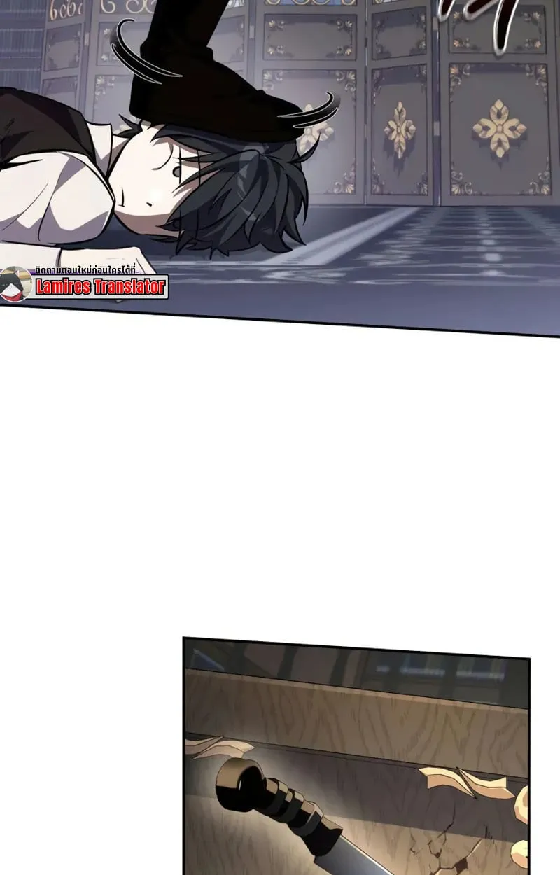 Raising Villains the Right Way ฉันกลายเป็นผู้สนับสนุนของเหล่าตัวร้าย ตอนที่ 2 page 20