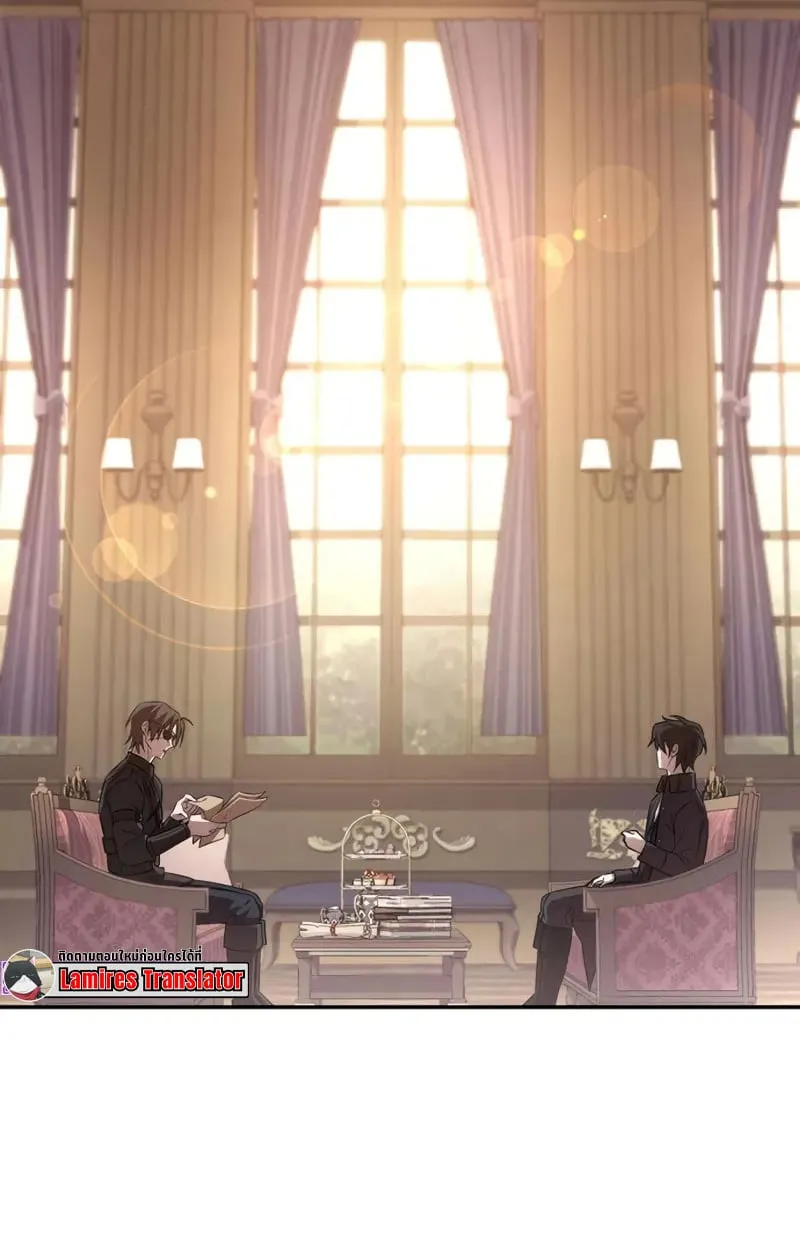 Raising Villains the Right Way ฉันกลายเป็นผู้สนับสนุนของเหล่าตัวร้าย ตอนที่ 2 page 147