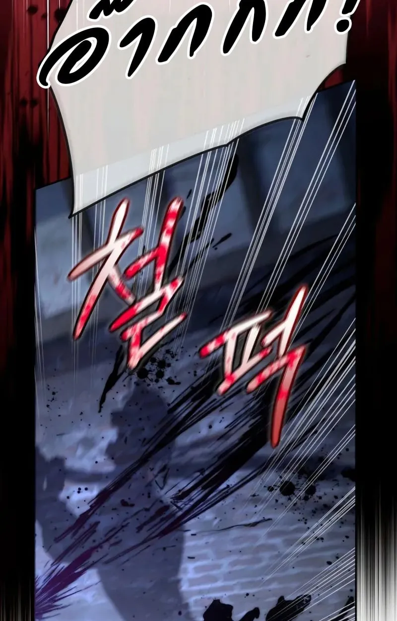 Raising Villains the Right Way ฉันกลายเป็นผู้สนับสนุนของเหล่าตัวร้าย ตอนที่ 2 page 149