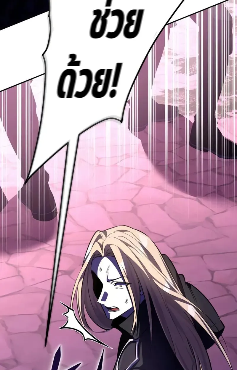 Raising Villains the Right Way ฉันกลายเป็นผู้สนับสนุนของเหล่าตัวร้าย ตอนที่ 2 page 159