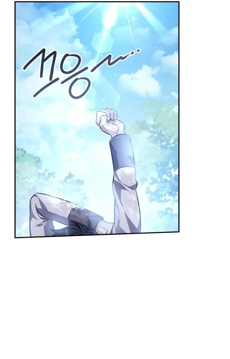 Raising Villains the Right Way ฉันกลายเป็นผู้สนับสนุนของเหล่าตัวร้าย ตอนที่ 3 page 22