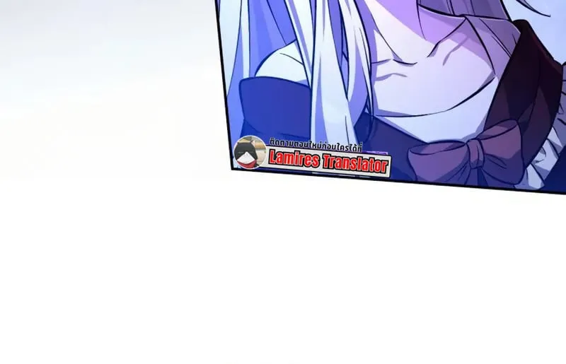 Raising Villains the Right Way ฉันกลายเป็นผู้สนับสนุนของเหล่าตัวร้าย ตอนที่ 3 page 100