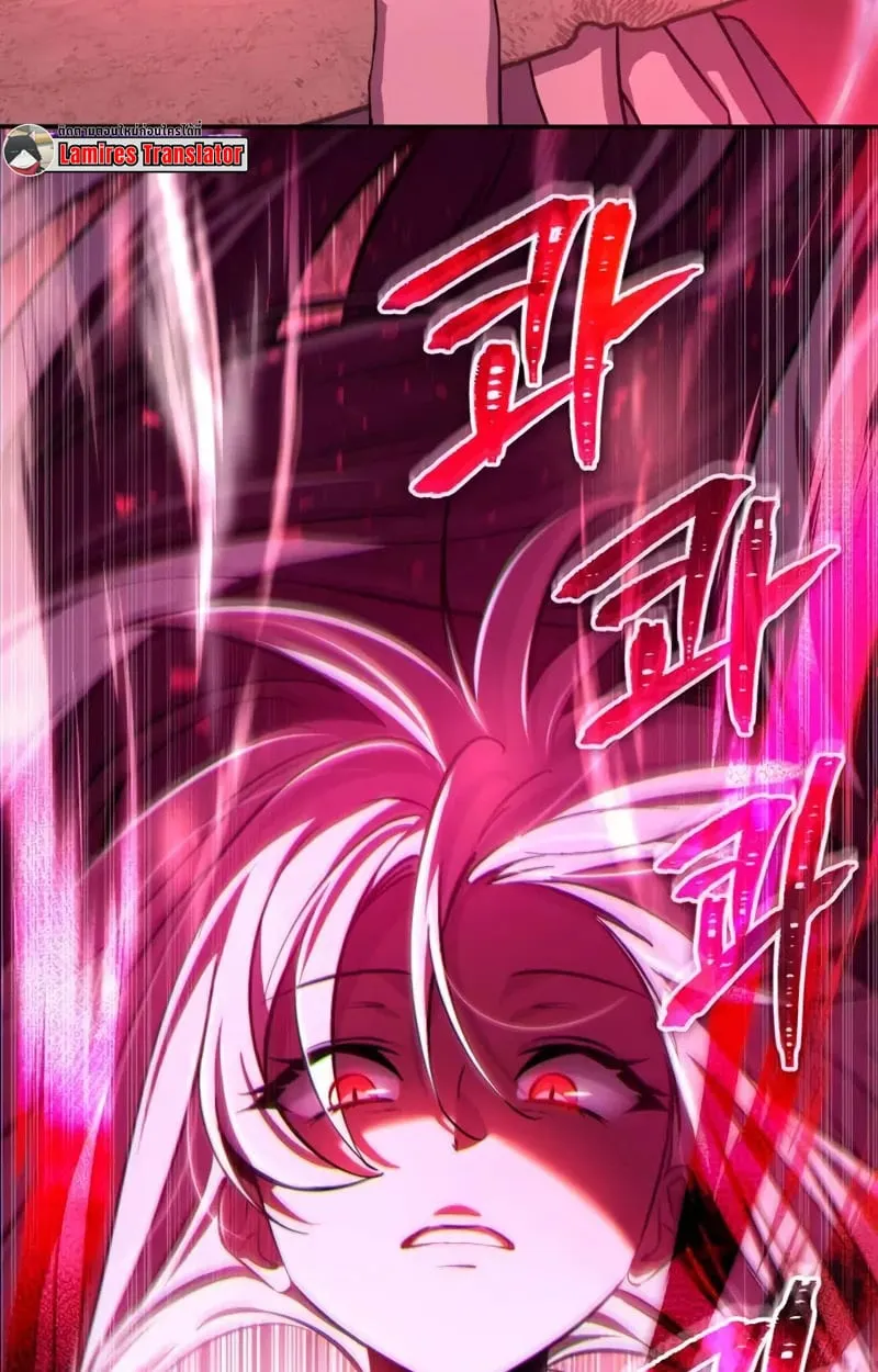 Raising Villains the Right Way ฉันกลายเป็นผู้สนับสนุนของเหล่าตัวร้าย ตอนที่ 3 page 109