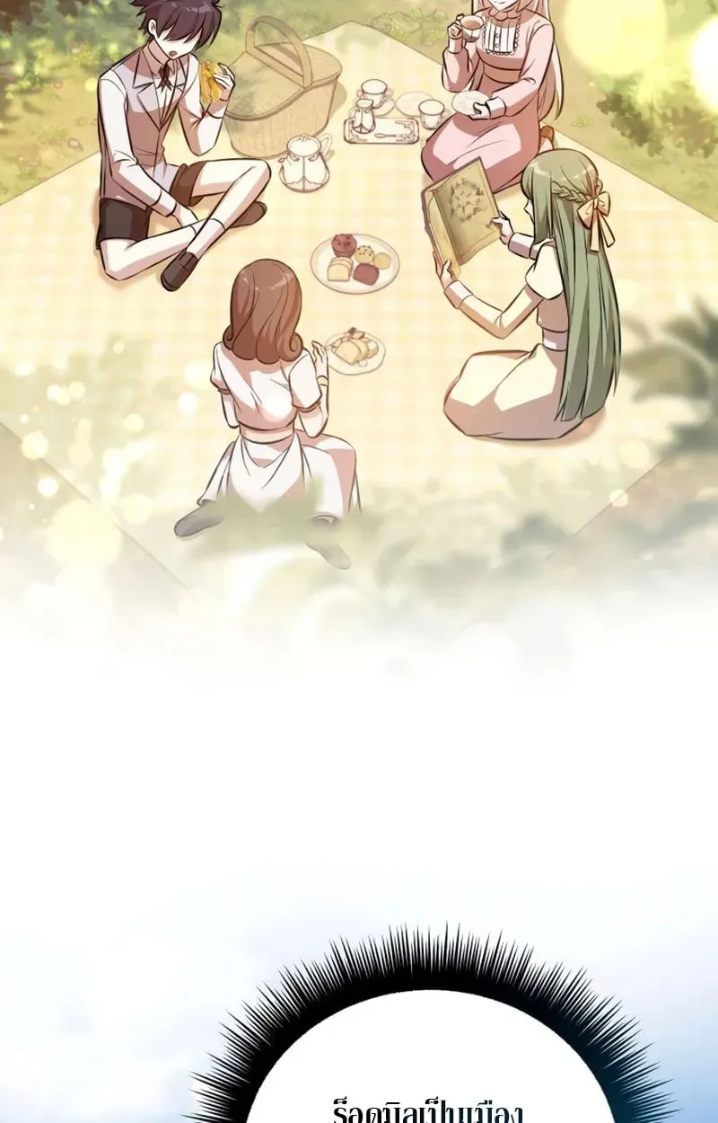 Raising Villains the Right Way ฉันกลายเป็นผู้สนับสนุนของเหล่าตัวร้าย ตอนที่ 4 page 8