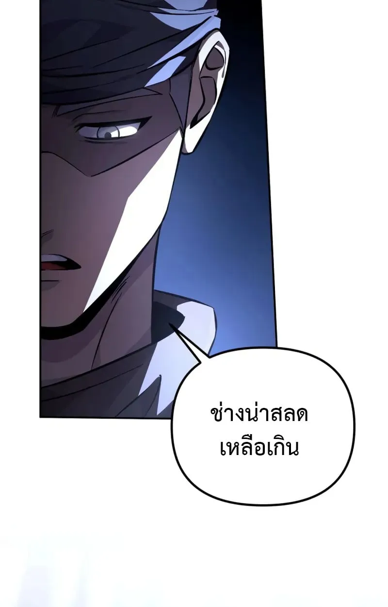 Raising Villains the Right Way ฉันกลายเป็นผู้สนับสนุนของเหล่าตัวร้าย ตอนที่ 4 page 54