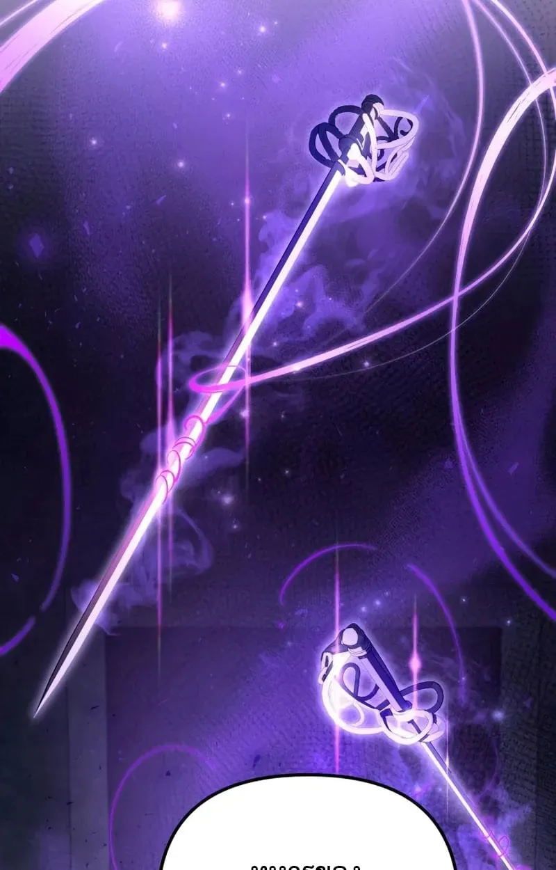 Raising Villains the Right Way ฉันกลายเป็นผู้สนับสนุนของเหล่าตัวร้าย ตอนที่ 4 page 107