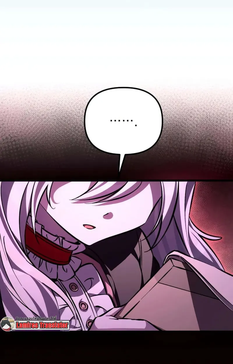 Raising Villains the Right Way ฉันกลายเป็นผู้สนับสนุนของเหล่าตัวร้าย ตอนที่ 4 page 124