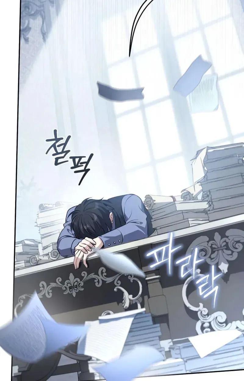 Raising Villains the Right Way ฉันกลายเป็นผู้สนับสนุนของเหล่าตัวร้าย ตอนที่ 5 page 35