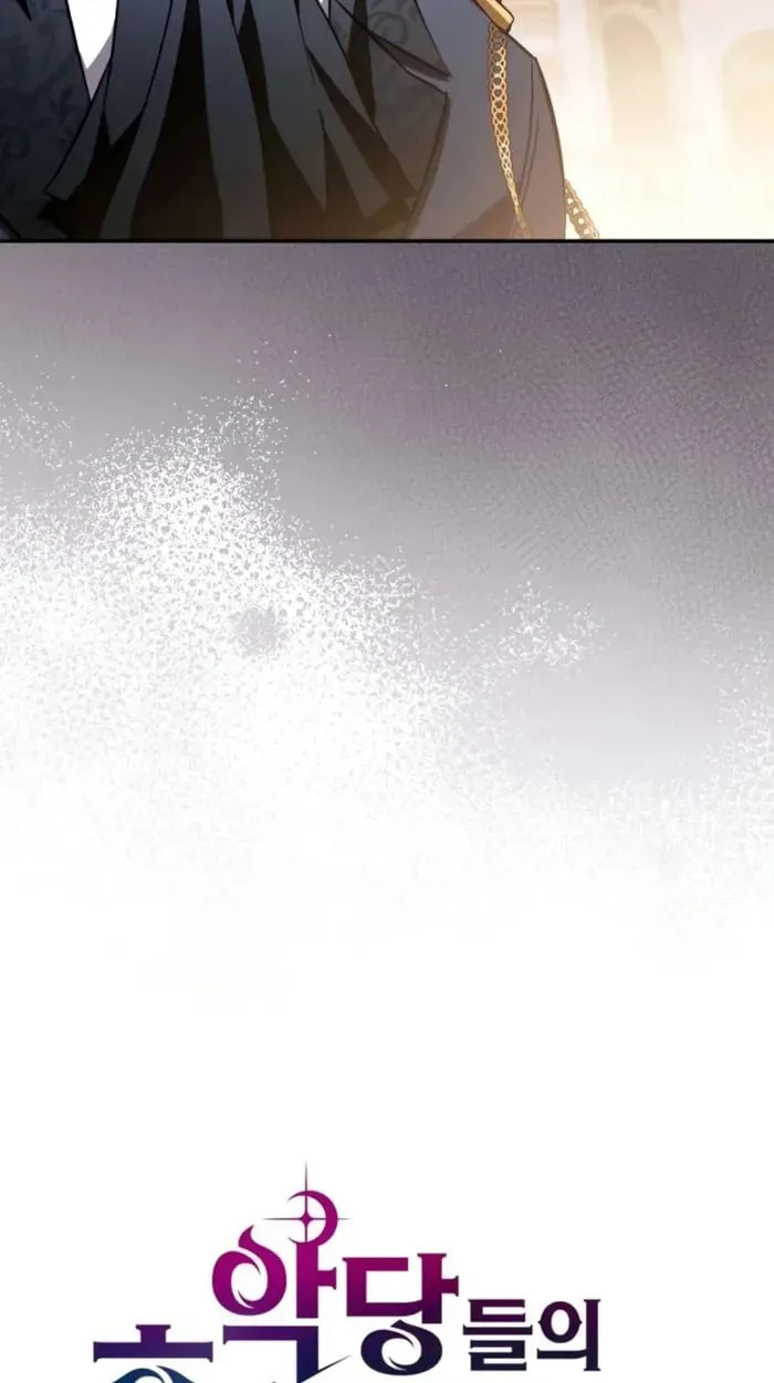 Raising Villains the Right Way ฉันกลายเป็นผู้สนับสนุนของเหล่าตัวร้าย ตอนที่ 6 page 33