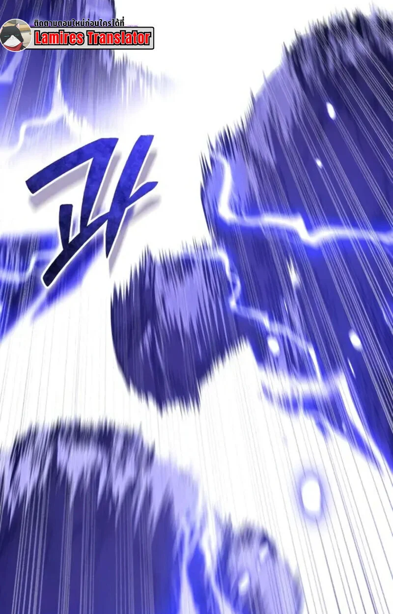 Raising Villains the Right Way ฉันกลายเป็นผู้สนับสนุนของเหล่าตัวร้าย ตอนที่ 7 page 32