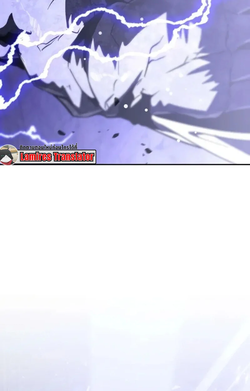 Raising Villains the Right Way ฉันกลายเป็นผู้สนับสนุนของเหล่าตัวร้าย ตอนที่ 7 page 44