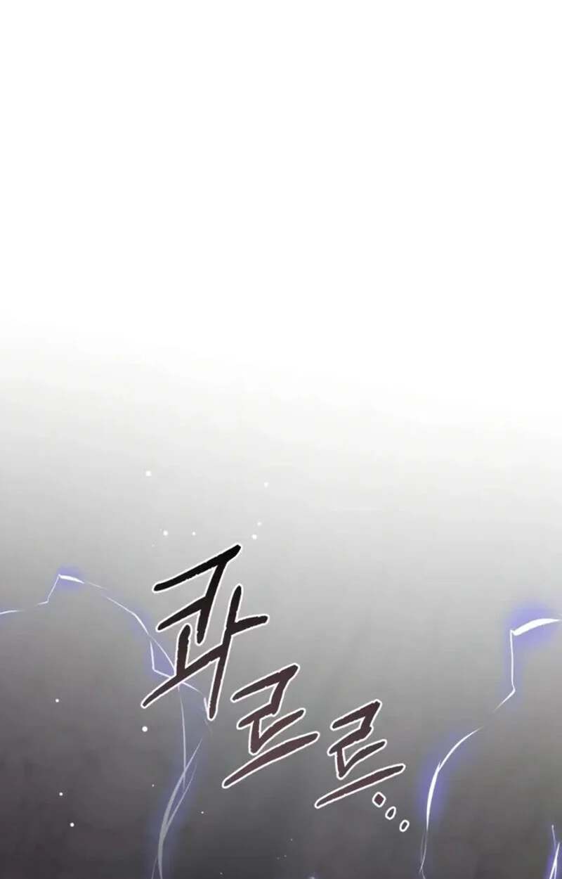 Raising Villains the Right Way ฉันกลายเป็นผู้สนับสนุนของเหล่าตัวร้าย ตอนที่ 7 page 53