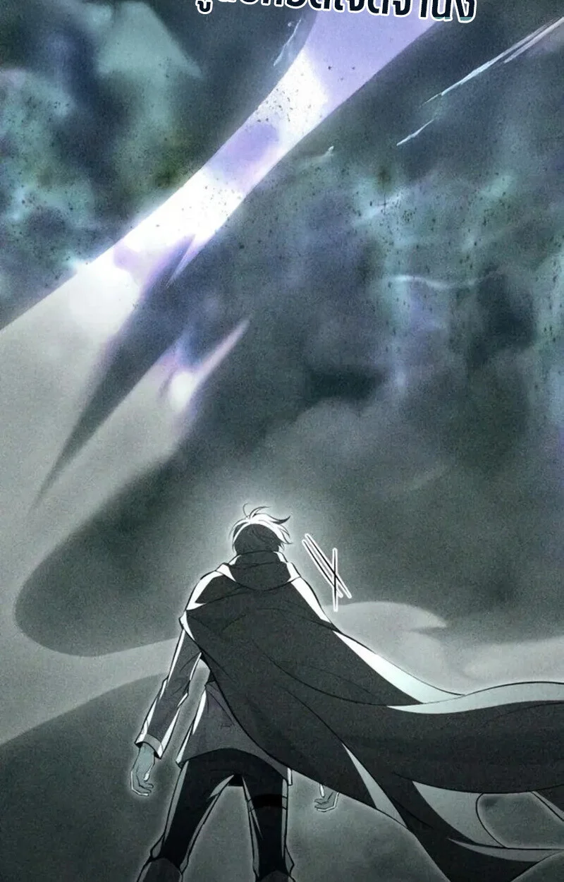 Raising Villains the Right Way ฉันกลายเป็นผู้สนับสนุนของเหล่าตัวร้าย ตอนที่ 7 page 77