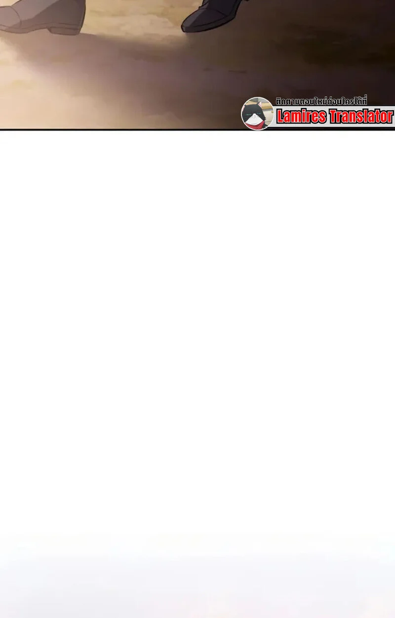 Raising Villains the Right Way ฉันกลายเป็นผู้สนับสนุนของเหล่าตัวร้าย ตอนที่ 7 page 81