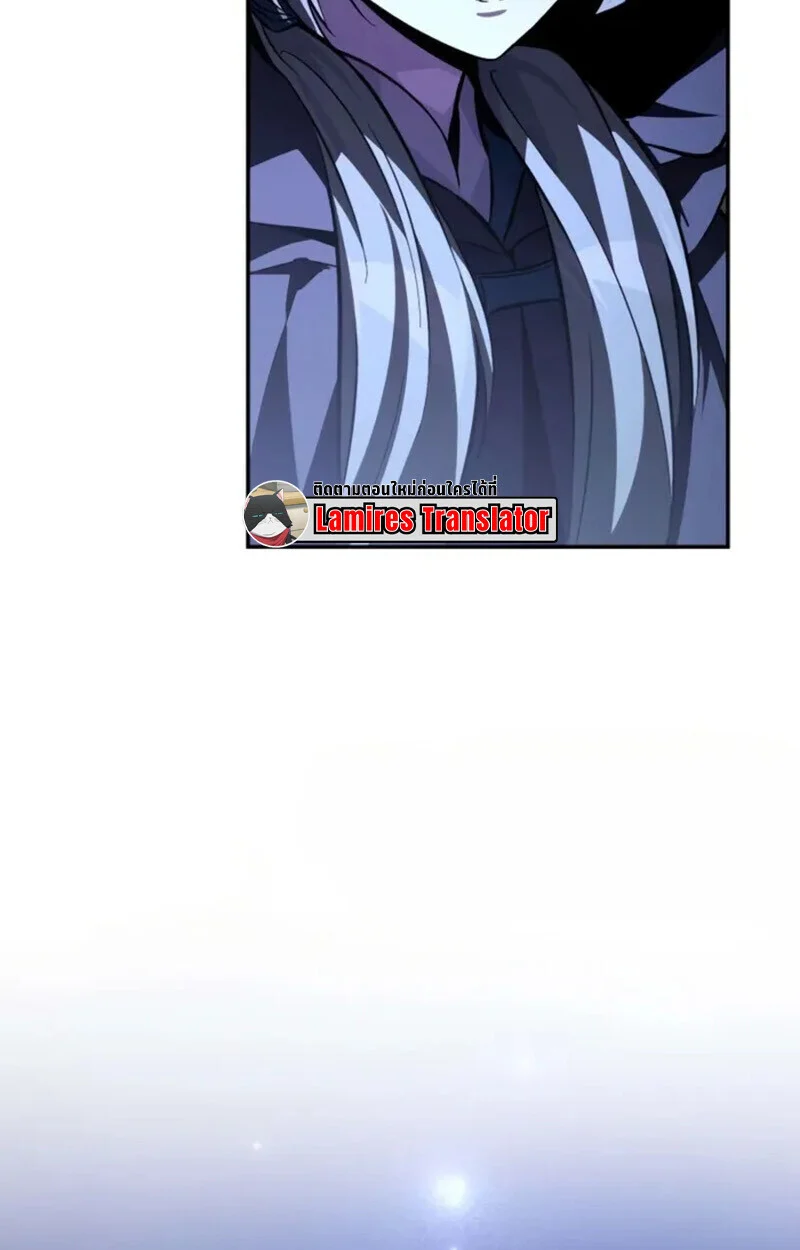 Raising Villains the Right Way ฉันกลายเป็นผู้สนับสนุนของเหล่าตัวร้าย ตอนที่ 7 page 149