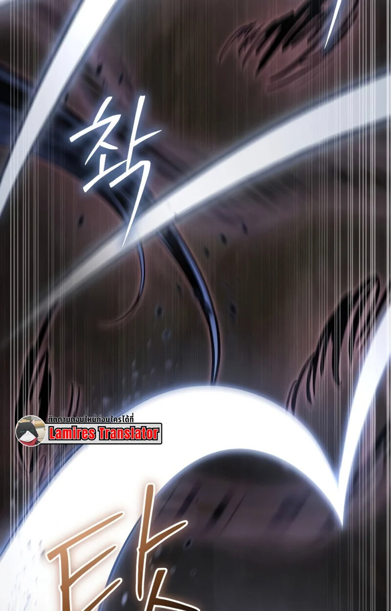 Raising Villains the Right Way ฉันกลายเป็นผู้สนับสนุนของเหล่าตัวร้าย ตอนที่ 10 page 31