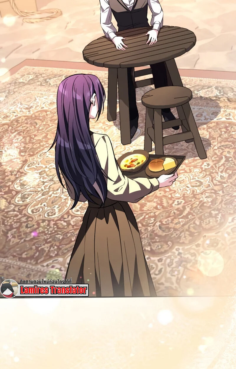 Raising Villains the Right Way ฉันกลายเป็นผู้สนับสนุนของเหล่าตัวร้าย ตอนที่ 10 page 66