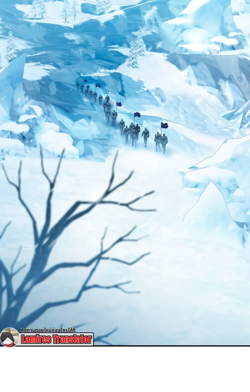 Raising Villains the Right Way ฉันกลายเป็นผู้สนับสนุนของเหล่าตัวร้าย ตอนที่ 10 page 97