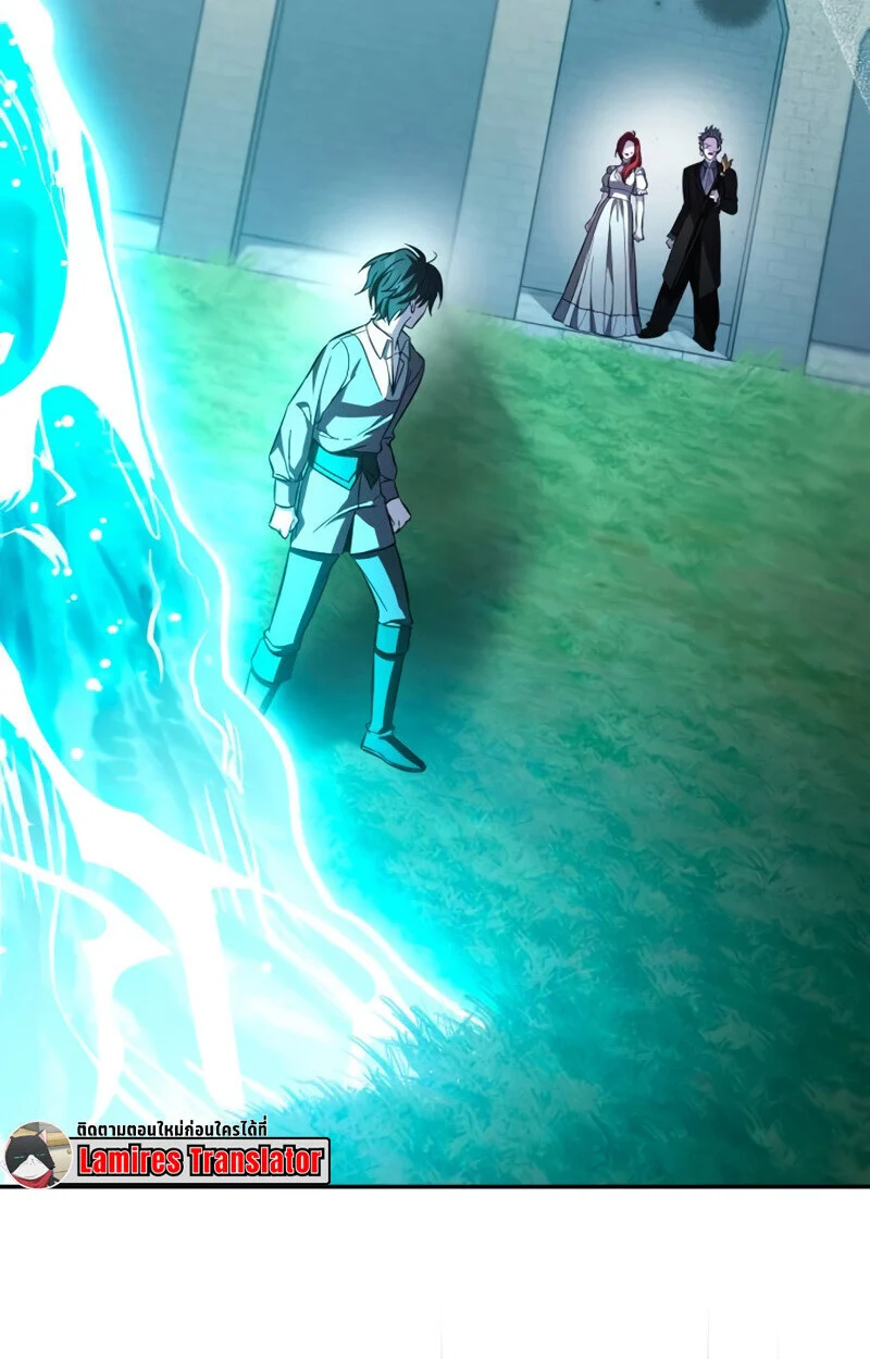 Raising Villains the Right Way ฉันกลายเป็นผู้สนับสนุนของเหล่าตัวร้าย ตอนที่ 10 page 171