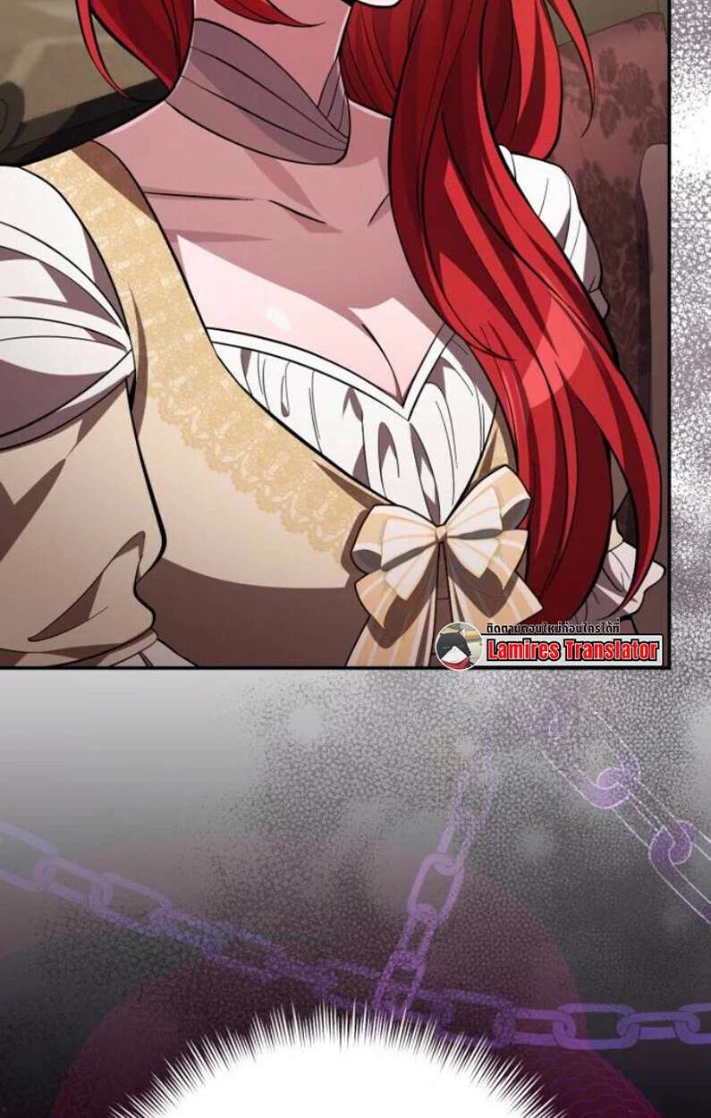 Raising Villains the Right Way ฉันกลายเป็นผู้สนับสนุนของเหล่าตัวร้าย ตอนที่ 11 page 3