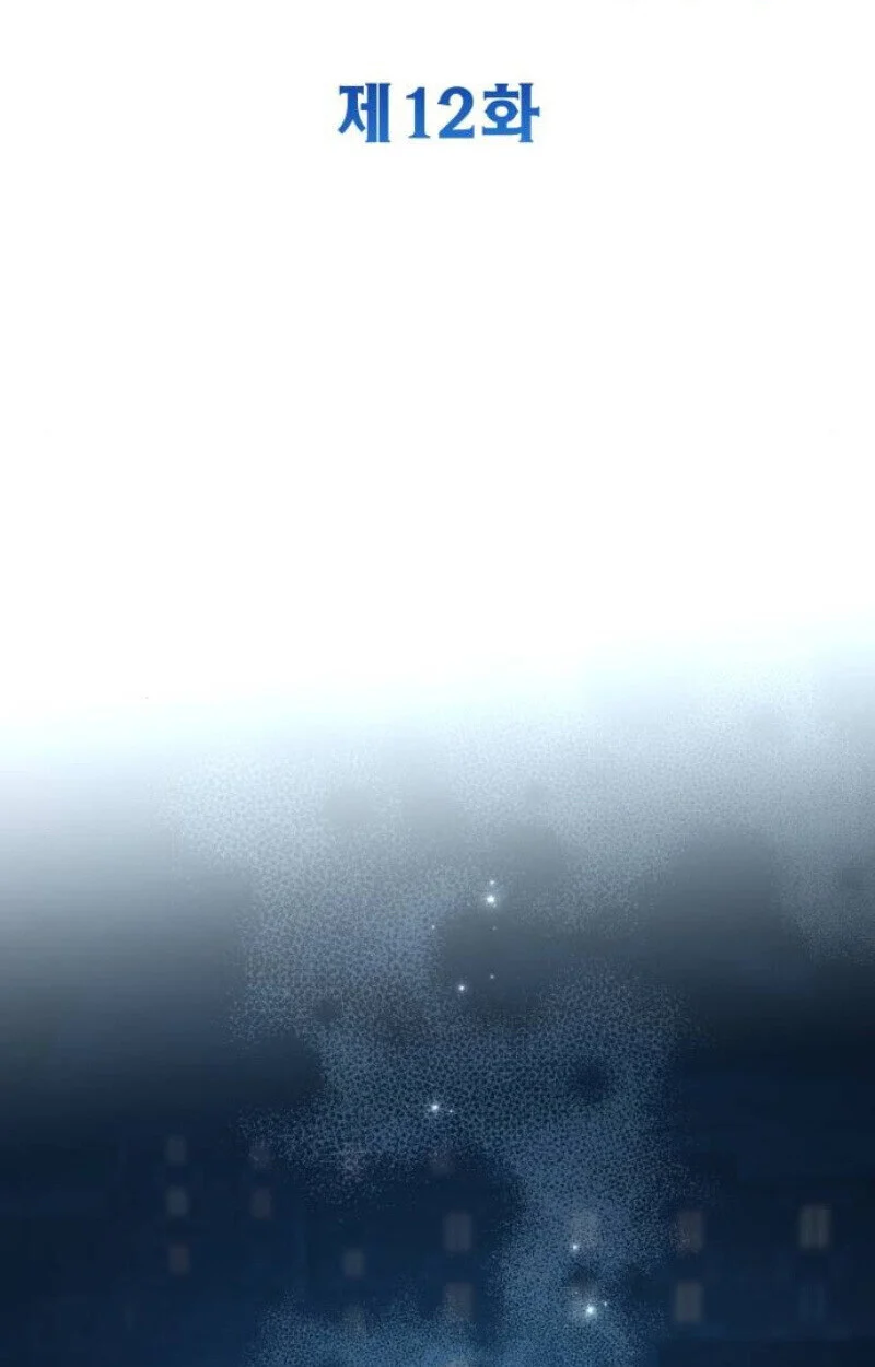 Raising Villains the Right Way ฉันกลายเป็นผู้สนับสนุนของเหล่าตัวร้าย ตอนที่ 12 page 34