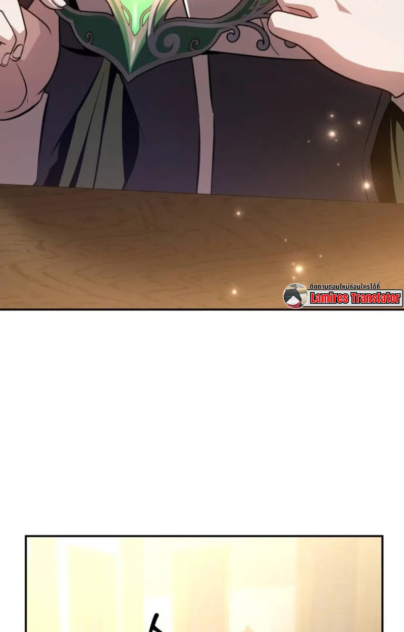 Raising Villains the Right Way ฉันกลายเป็นผู้สนับสนุนของเหล่าตัวร้าย ตอนที่ 12 page 55