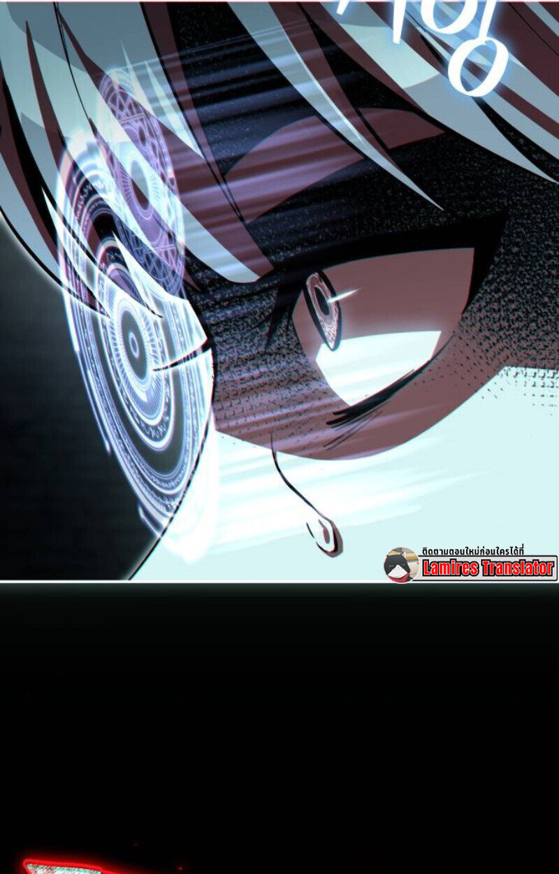 Raising Villains the Right Way ฉันกลายเป็นผู้สนับสนุนของเหล่าตัวร้าย ตอนที่ 13 page 6