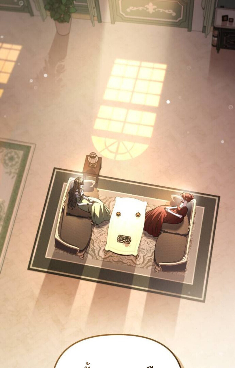 Raising Villains the Right Way ฉันกลายเป็นผู้สนับสนุนของเหล่าตัวร้าย ตอนที่ 13 page 136