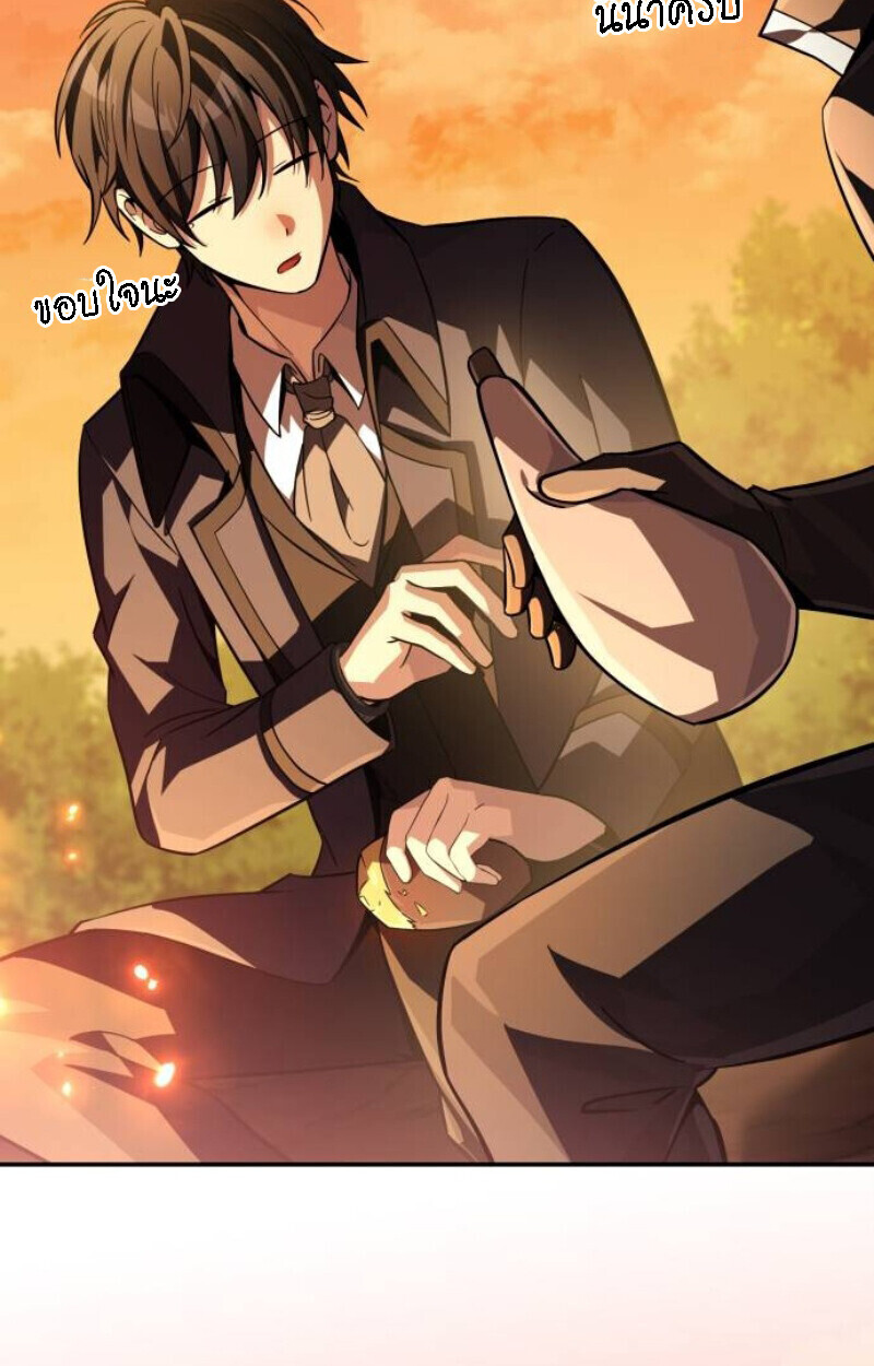 Raising Villains the Right Way ฉันกลายเป็นผู้สนับสนุนของเหล่าตัวร้าย ตอนที่ 13 page 147