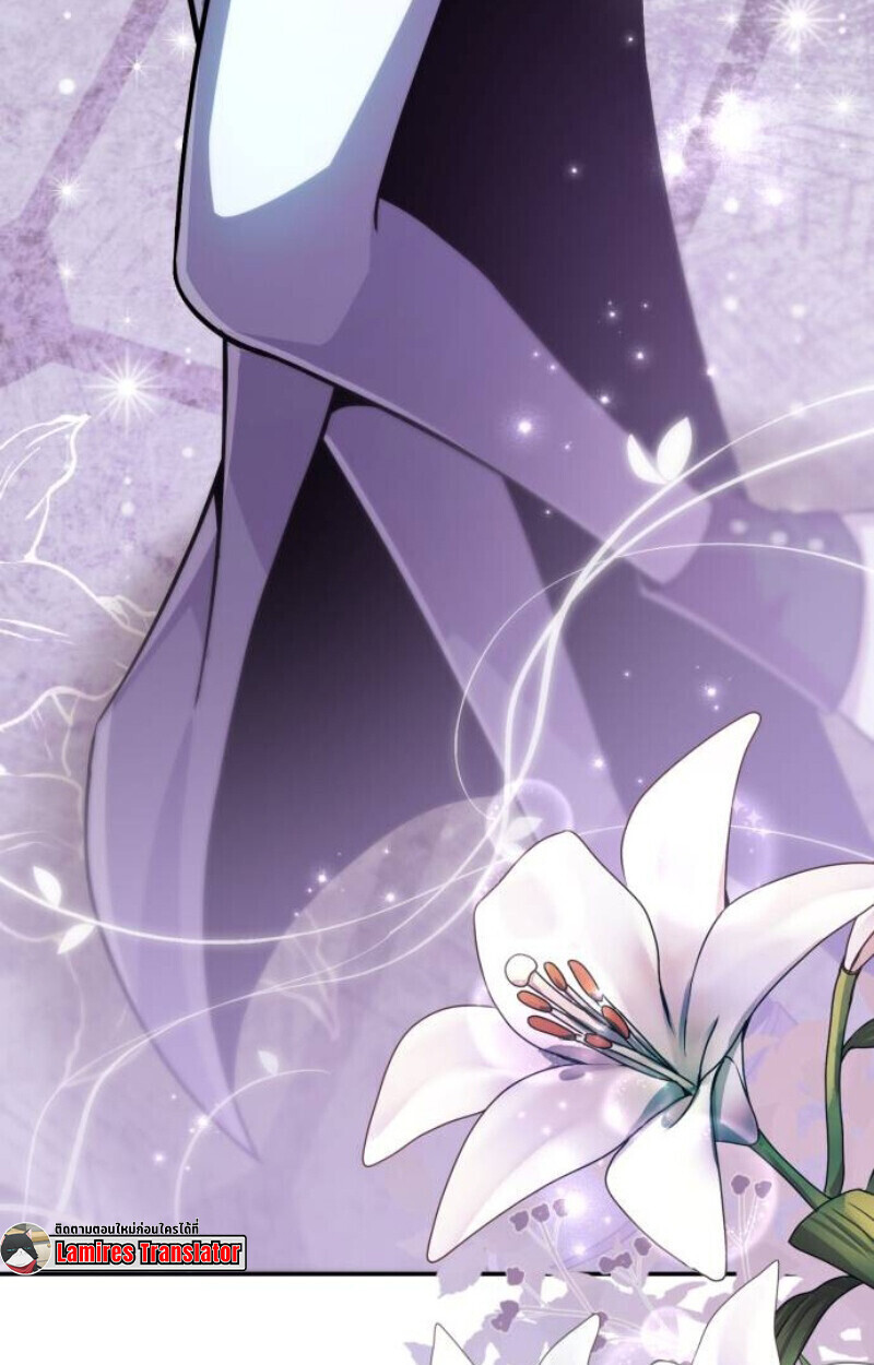 Raising Villains the Right Way ฉันกลายเป็นผู้สนับสนุนของเหล่าตัวร้าย ตอนที่ 13 page 158