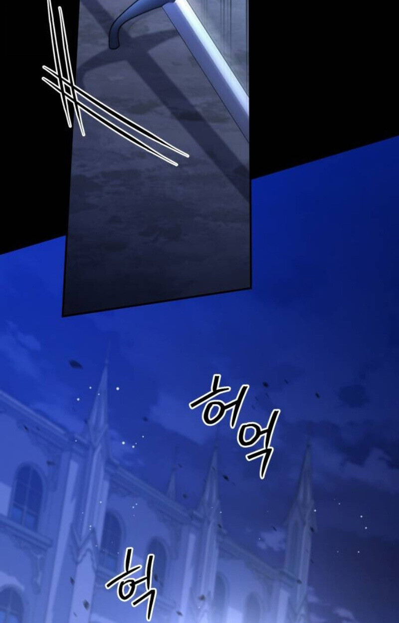 Raising Villains the Right Way ฉันกลายเป็นผู้สนับสนุนของเหล่าตัวร้าย ตอนที่ 14 page 81